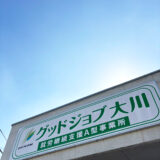 秋らしくなってきましたね