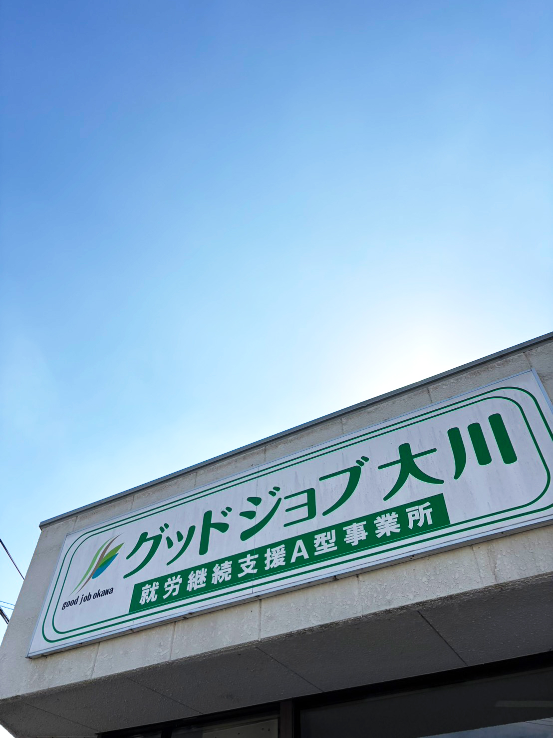 秋らしくなってきましたね